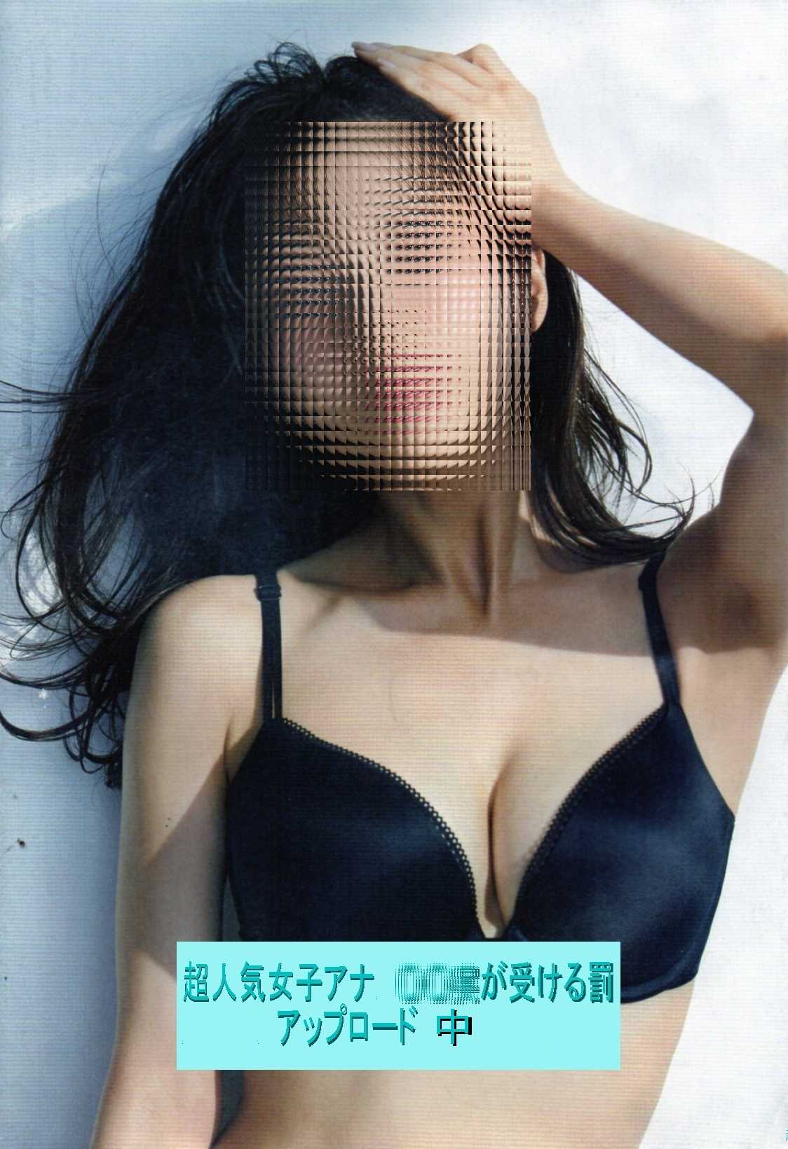 なな実告知