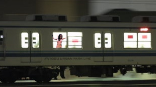 電車磔女