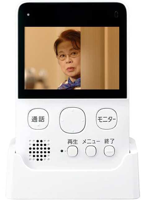 キヨドアホン越し